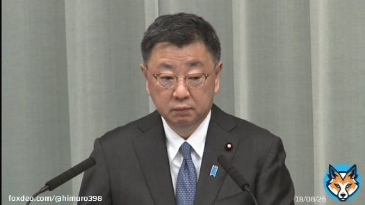 有事の際、軍事情報については正確に把握、連絡が重要だが日本政府は機能しないと思いますね。  この件も各国に知られてしまったという有様。 誤って先制攻撃するん違う 何一つ信用できん。  #自民党は国民の敵