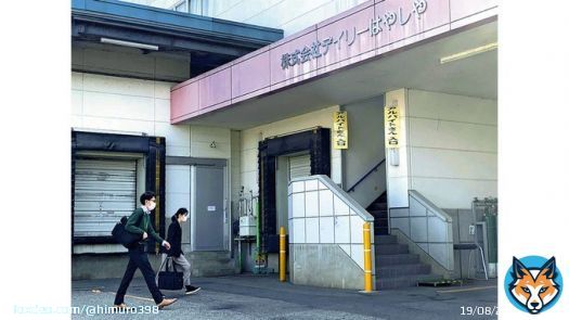 な、な、なんでカエルがサラダに(ﾟoﾟ;;  も、もしかして使ってるのか？  イトーヨーカドーで販売のサラダにカエル混入か&hellip;製造元、納入８食のうち３食回収
