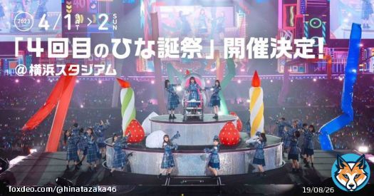 2023年4月1日(土),2日(日) 横浜スタジアムにて日向坂46「4回目のひな誕祭」の開催が決定致しました  初の野外スタジアムでのひな誕祭！ 後日発表の詳細をお楽しみにっ  #四回目のひな誕祭 #日向坂46