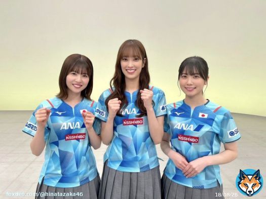 本日5月20日(土)16:00〜テレビ東京「世界卓球直前SP！日向坂46 プレゼン大会」に #佐々木久美 #丹生明里 #松田好花 が出演いたします  ぜひご覧ください  #世界卓球2023 #日向坂46