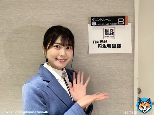 この後、22:00〜BSテレ東「世界卓球2023 南アフリカ」に丹生明里が生出演致します  ぜひご覧ください  #世界卓球2023 #日向坂46 #丹生明里