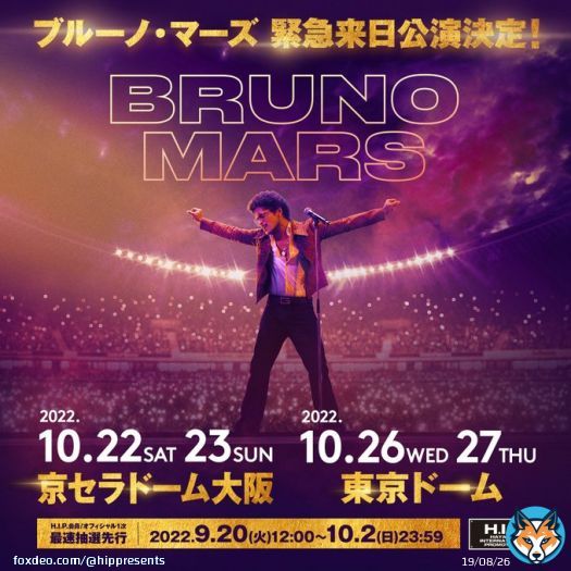 【#BrunoMars Japan Tour 2022】  #ブルーノマーズ 緊急来日公演が決定！  2022年10月22日23日 #京セラドーム大阪 2022年10月26日27日 #東京ドーム  大ヒット曲満載の公演をお見逃しなく  チケットの抽選申し込みは<<本日お昼12時>>から  公演特設サイト    #来日 #HIP