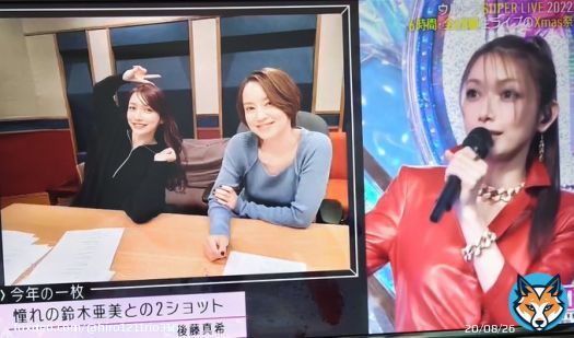 ミュージックステーションにごっちんが出ました #後藤真希  #ミュージックステーション  #テレビ朝日  #ズルい女  #シャ乱Q  #つんく