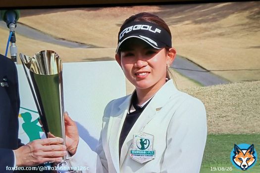#明治安田生命レディス 　#ゴルフ #吉本ひかる 　プロ 初優勝おめでとうございます！ 19アンダー、ささきしょうこプロとプレーオフ、２ホール目でロングパット、バーディーで決着