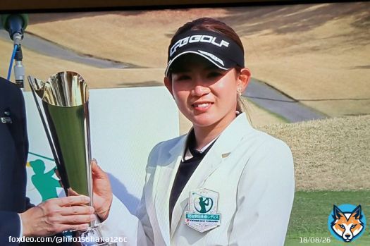 #明治安田生命レディス 　#ゴルフ #吉本ひかる 　プロ 初優勝おめでとうございます！ 19アンダー、ささきしょうこプロとプレーオフ、２ホール目でロングパット、バーディーで決着