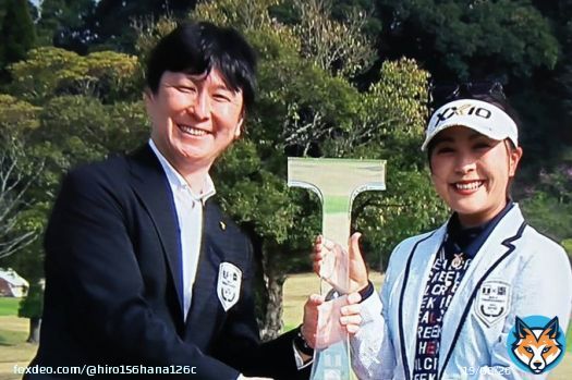 #TポイントxENEOSゴルフトーナメント 　#ゴルフ　#青木瀬令奈 青木瀬令奈プロ 優勝おめでとうございます ツアー通算４勝目 大会レコード17アンダー ３日間ノーボギー 逆転勝利