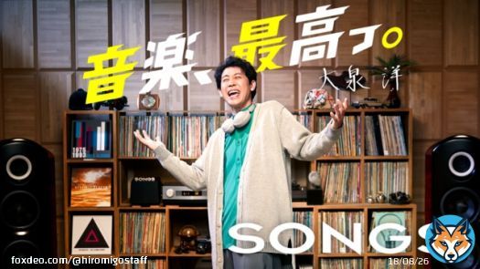 テレビ出演情報  9/1(木) 22:00〜 NHK総合「SONGS」    お楽しみに！！