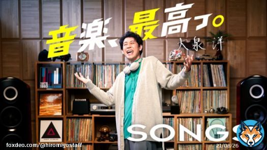 テレビ出演情報  9/1(木) 22:00〜 NHK総合「SONGS」    お楽しみに！！