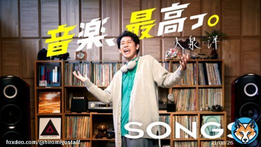 テレビ出演情報  9/1(木) 22:00〜 NHK総合「SONGS」    お楽しみに！！