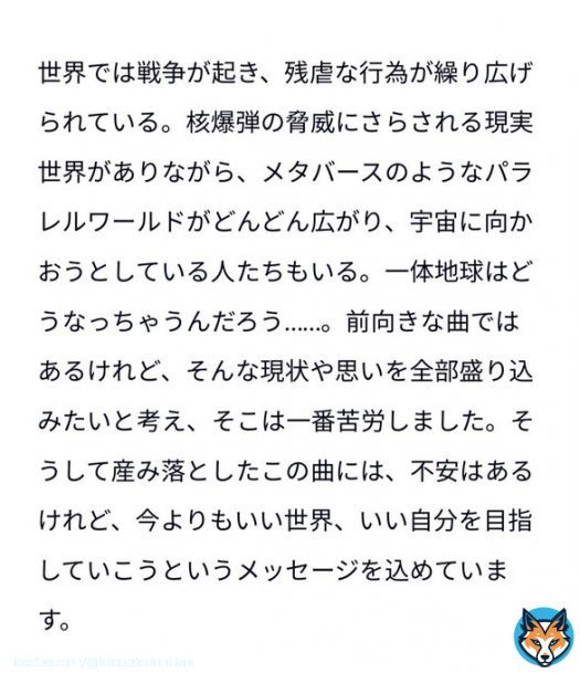 広瀬さんの世界の捉え方に誠実さを感じる。  #プレミアムワールド
