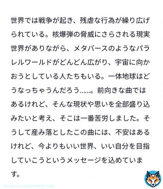 広瀬さんの世界の捉え方に誠実さを感じる。  #プレミアムワールド