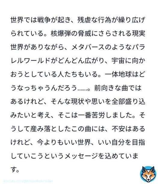 広瀬さんの世界の捉え方に誠実さを感じる。  #プレミアムワールド