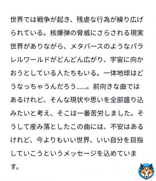 広瀬さんの世界の捉え方に誠実さを感じる。  #プレミアムワールド