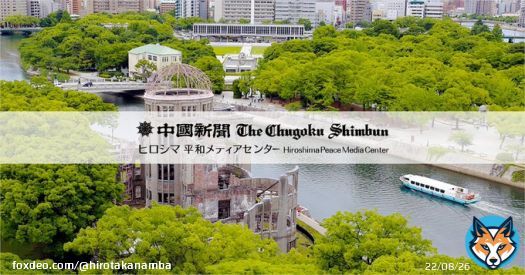 以前ね、私は「はだしのゲン」についてこんな発言しました。 制限したり、利用したり、また削除したり 大人って、子どもを、児童文化を、なめてるのかな はだしのゲン閲覧を制限 戦争考える機会奪う 被爆者ら憤りの声 | 中国新聞ヒロシマ平和メディアセンター