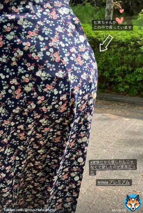 坂井真紀さんのストーリー おとんとの感動のシーンもあるかな #錦戸亮 #かぞかぞ