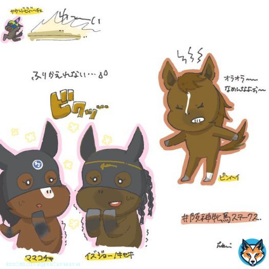 #お絵かき #落書き #イラスト #illustration #競馬 #阪神牝馬ステークス  #ピンハイ #ママコチャ #イズジョーノキセキ  #サウンドビバーチェ  阪神牝馬ステークス落書き個性モリモリ。笑