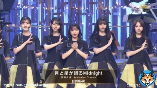 やっぱこの歴代センターの布陣、強すぎる&hellip;  #うたコン #齊藤京子 #小坂菜緒 #佐々木美玲 #加藤史帆 #金村美玖 #日向坂46