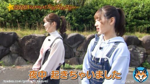 あんたらそれいつまでやってんのよ笑 #青空レストラン #佐々木美玲 #高本彩花 #日向坂46