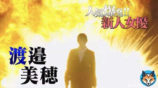 ライダーキックしてなきゃおかしいぐらいの爆発してる&hellip;笑  #グッドモーニング眠れる獅子2 #渡邉美穂