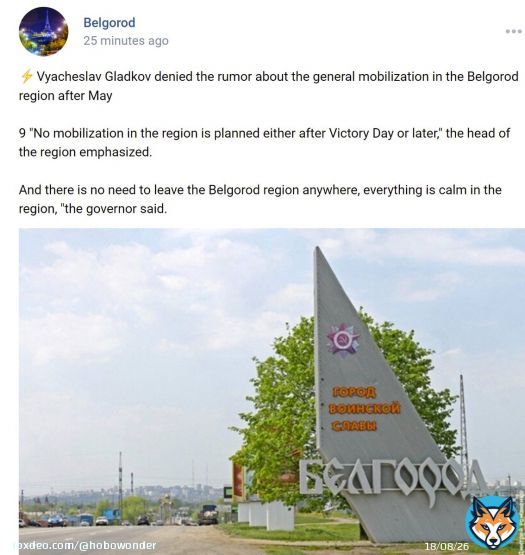 #belgorod #Белгород No mobilisation... yet...