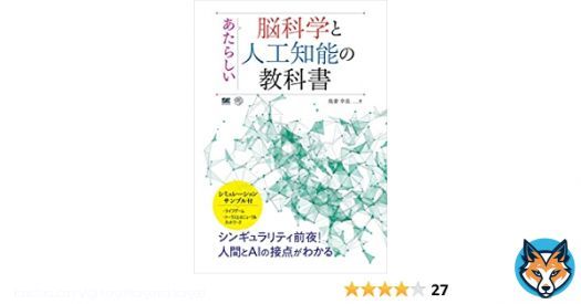 【 トレンド１０選 】 ・ プロセカご意見箱 ・ 景表法違反 ・ 大体全てはこいつのせい選手権 ・ コットン ・ おしゃべりひろゆきメーカー ・ ひろゆきさん ・ メロンテイスト ・ スクワッド大会 ・ メロン2 ・ 台風一過