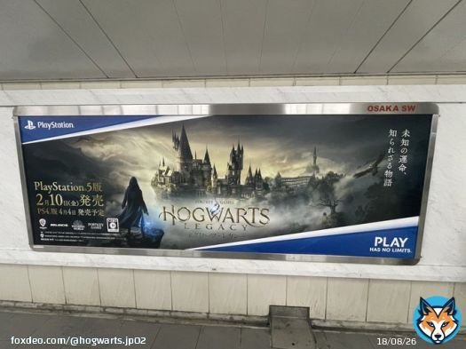 ああああああ！！駅のホームに！！！！  いつかテレビcmもしてくれるんだろうか！！！   #HogwartsLegacy #ホグワーツレガシー