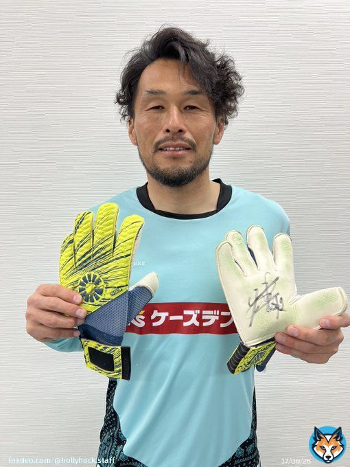 #水戸ホーリーホック 選手会からは #本間幸司 選手サイン入りGKグローブを出品中  日本プロサッカー選手会では昨年ご逝去されました #工藤壮人 選手のご家族をサポートするためのオークションを開催しております。 ぜひ皆様のご協力をお願いいたします