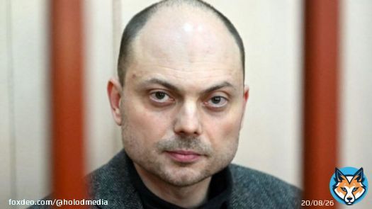 Соратники Владимир Кара-Мурзы запустили фонд помощи семьям российских политзаключенных.  В правление &laquo;Фонда 30 октября&raquo; вошли общественные деятели и правозащитники из-за рубежа