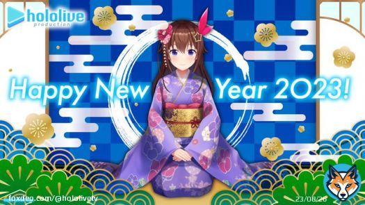 Happy New Year  \u25e4 新年明けましておめでとうございます 　 2023年もよろしくお願いいたします \u25e2  #ホロライブプロダクション は、今年もより面白く、楽しめるコンテンツをお届けしてまいります  応援のほど、よろしくお願いいたします  #謹賀新年 #ホロライブ