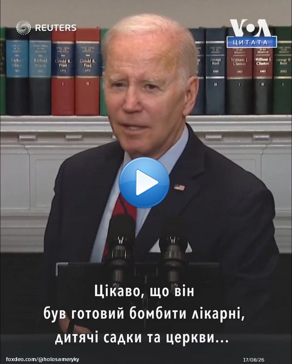 Президент США Джо Байден прокоментував слова Путіна про &laquo;різдвяне перемир&rsquo;я&raquo;
