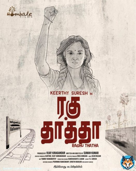 ???????????????????????????? ???????????? ???????????????????????????????????????? ???????????????????????? ???????? ???????????????? : தயாராகுங்கள்!  #Raghuthatha @hombalefilms @KeerthyOfficial #MSBhaskar @sumank @VKiragandur @yaminiyag @RSeanRoldan