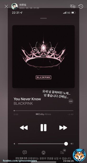haruto listening to blackpink's 'you never know' back then and now, he's listening to 'shut down'. haruto is indeed a huge blink.