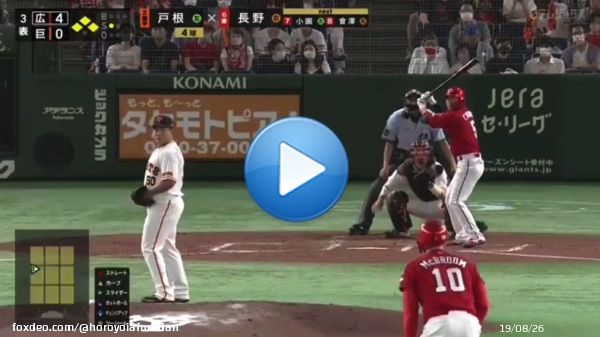 その名前がひとたびコールされると マツダスタジアムに巻き起こった ひときわ大きな拍手と声援 これからもそれはきっと変わらない #広島東洋カープ所属 #背番号5 #長野久義