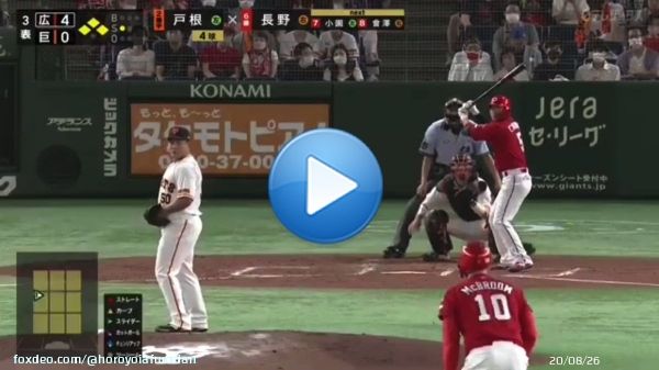 その名前がひとたびコールされると マツダスタジアムに巻き起こった ひときわ大きな拍手と声援 これからもそれはきっと変わらない #広島東洋カープ所属 #背番号5 #長野久義