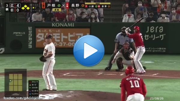 その名前がひとたびコールされると マツダスタジアムに巻き起こった ひときわ大きな拍手と声援 これからもそれはきっと変わらない #広島東洋カープ所属 #背番号5 #長野久義