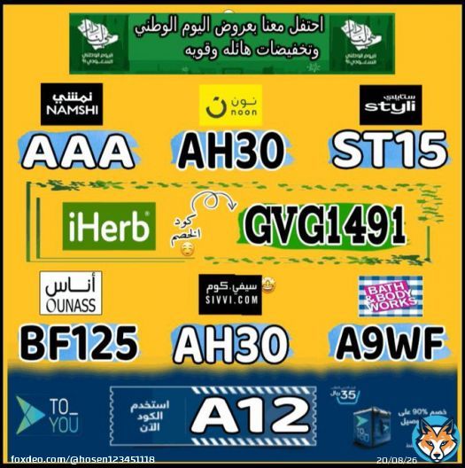 53 Jesus' own witness of sacrificial love and forgiveness, and his work to heal the sick and care for those in ne. كٕوٕدٕ خٕصٕمٕ ٱےهےربَ ٱےهـربَ  &rarr;نون\u262d نمشے سےفے ٱونٱس\u262d ٱنٱس