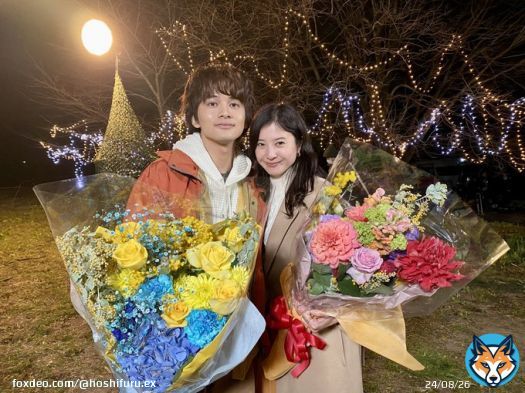 / #星降る夜に 最終話 よる9時放送 \ 鈴(#吉高由里子)&一星(#北村匠海) クランクアップ 可愛くて、ほっこりして、癒されて、心から幸せになってほしいと思わせてくれた2人 最後まで、 この可愛い生き物たちを見守ってくださいませ まもなく この恋の物語、完結。 お楽しみに\u25ce