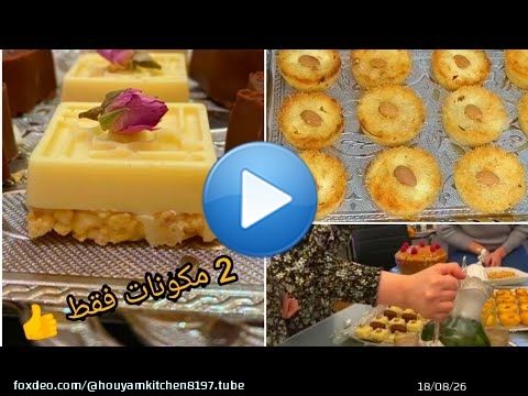 ميني كنافة ساهلة ماهلة و كاطو برستيج 2 اقتراحات للضيوف \u263a\ufe0f2 مكونات فقط\ud83d\udc4dالجزء الثاني من العراضة