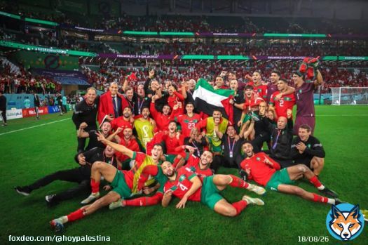 Marruecos celebrando su victoria ante Espa&ntilde;a con la bandera de Palestina.