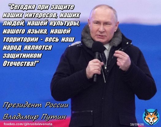 С праздником нас - с днём Защитника Отечества