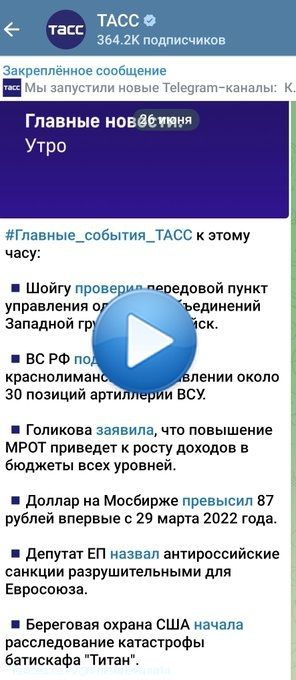 Сергей Шойгу проверил передовой пункт управления &laquo;Западной&raquo; группировки войск в зоне проведения спецоперации &mdash; Минобороны