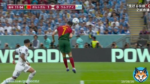 Portugal  CristianoRonaldo  HAIR GOAL  ワールドカップ　ポルトガル対ウルグアイ クリスティアーノロナウド、神の手ならぬ&ldquo;髪の毛ゴール&rdquo;ならず&hellip;フェルナンデスの得点に訂正 #WorldCup2022 #CristianoRonaldo #Portugal