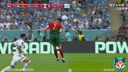 Portugal  CristianoRonaldo  HAIR GOAL  ワールドカップ　ポルトガル対ウルグアイ クリスティアーノロナウド、神の手ならぬ&ldquo;髪の毛ゴール&rdquo;ならず&hellip;フェルナンデスの得点に訂正 #WorldCup2022 #CristianoRonaldo #Portugal