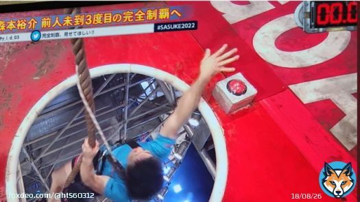 これ４５秒いけるの森本くんだけだと思う。 ３回目の完全制覇は近そうで遠そうで近いのか？  #SASUKE2022 #サスケ #森本裕介