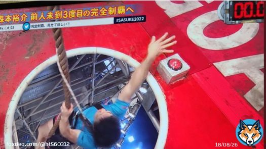 これ４５秒いけるの森本くんだけだと思う。 ３回目の完全制覇は近そうで遠そうで近いのか？  #SASUKE2022 #サスケ #森本裕介