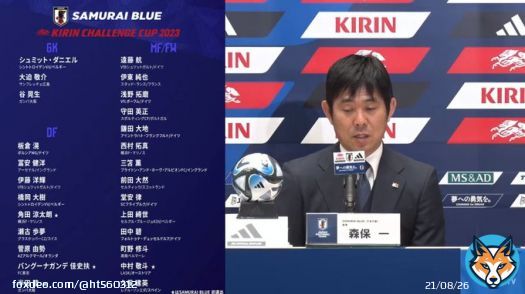 旗手と古橋を生かす戦術ができない森保一はやはり監督として無能　#サッカー日本代表