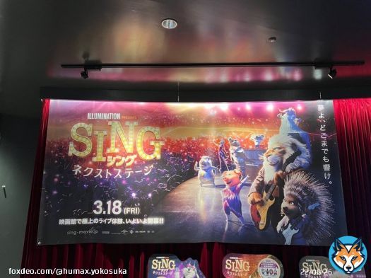 全私が震えた、  『#シングネクストステージ 』  クレイ役の吹替は、 吹替初挑戦の #稲葉浩志 さん！！  凄すぎる&hellip;豪華すぎる&hellip;  映画館で極上のライブ体験を。  ムビチケは、 券のみ販売しております  バナーやスタンディも見にきてね  #SING  #映画シング