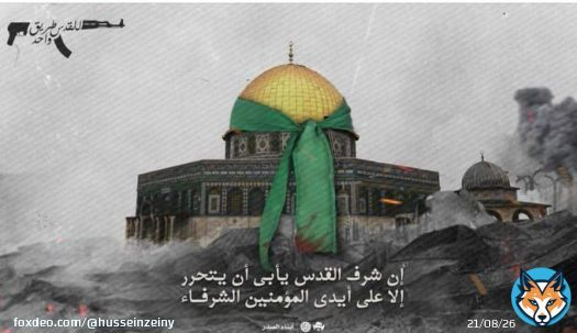 حسب الاعلام العبري:  منفذ العملية هو البطل #فادي_عياش من سكان مخيم شعفاط 19 عاماً