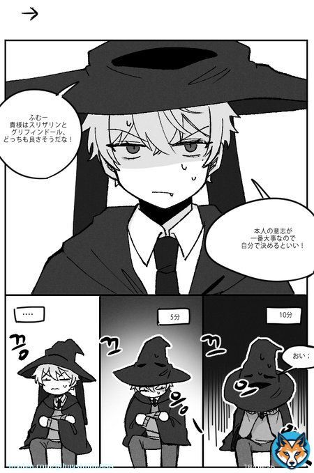 くろの わ ハリーポッター   読み方は左右です！ *翻訳はめぽさん(@ vampome), さん(@ mel_lonam)がしてくれました ありがとうございました！