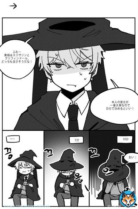 くろの わ ハリーポッター   読み方は左右です！ *翻訳はめぽさん(@ vampome), さん(@ mel_lonam)がしてくれました ありがとうございました！